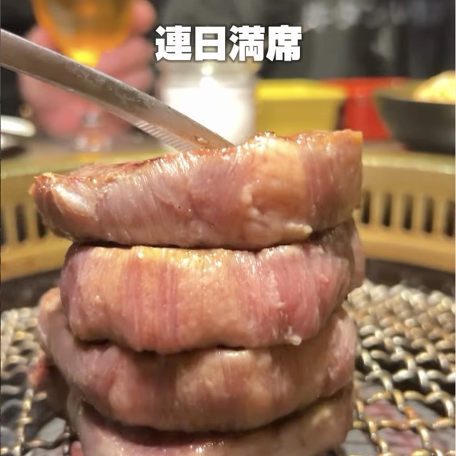 焼肉一心たん助 上野御徒町アメ横店（上野・浅草・御徒町／お肉）の料理写真