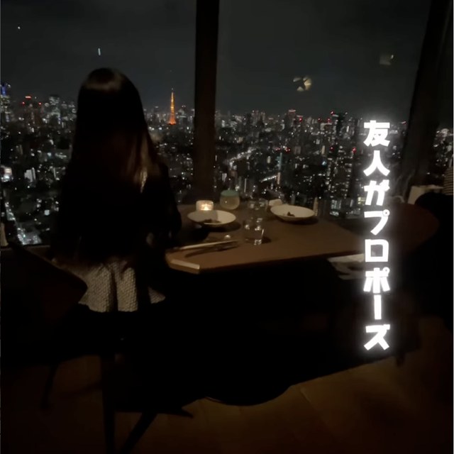 Longrain / 39F 恵比寿ガーデンプレイス（恵比寿／バー・夜景）の料理写真