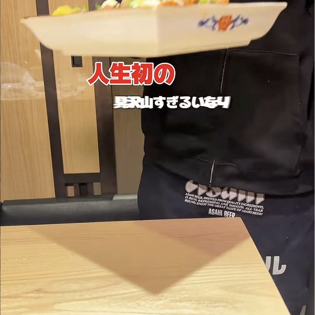 めしや一之助 上野店（上野・浅草・御徒町／寿司）の料理写真