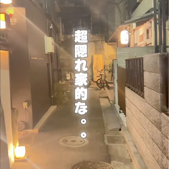 洋食堂葡萄 神楽坂（神楽坂・飯田橋・水道橋／イタリアン・バル）の料理写真