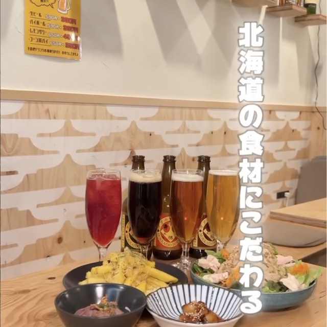 北海道キッチン ぽっけ（赤坂・六本木・麻布／割烹・和食）の料理写真