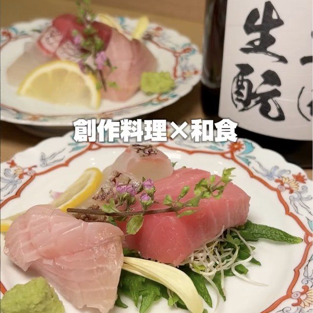 宿酒 きんきん（豊洲・月島・門前仲町／魚・海鮮）の料理写真