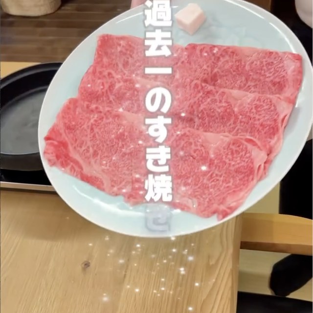 鎌倉 和牛すき焼きしゃぶしゃぶレストラン Sasho（東京都以外のエリア／お肉）の料理写真