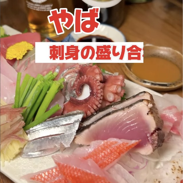 兆治（新宿・新宿三丁目／魚・海鮮）の料理写真
