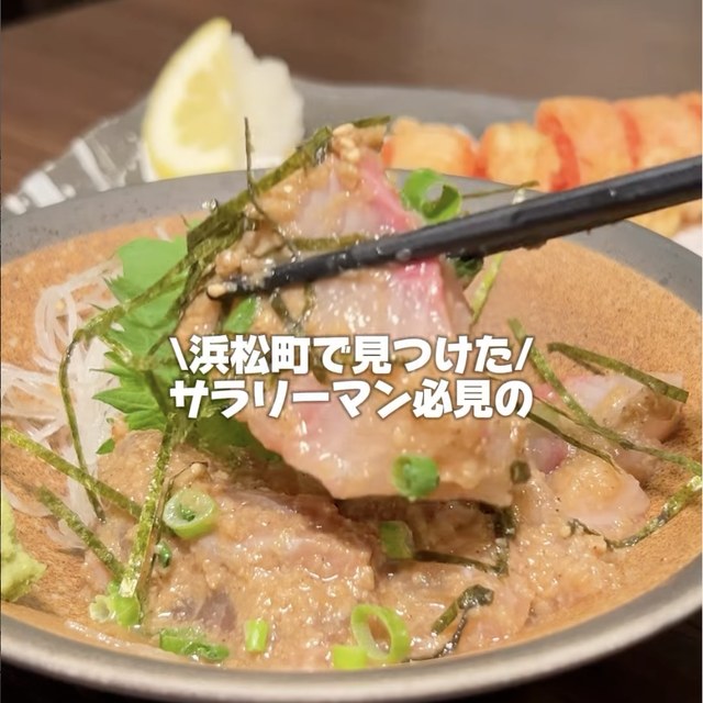 個室居酒屋 仙台牛タンと酒 くろや 浜松町店（新橋・浜松町・田町／おでん）の料理写真