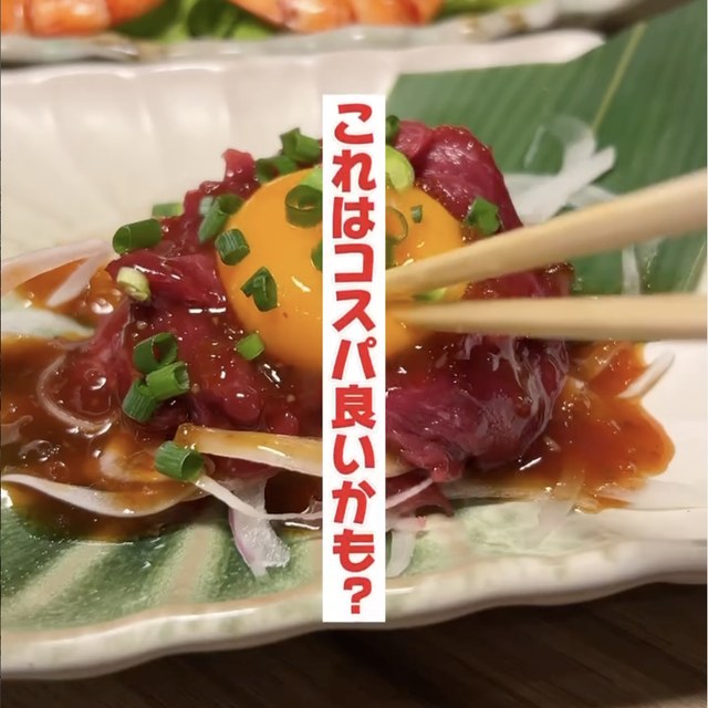 個室居酒屋 厳選和牛と新鮮魚介 名物家 有楽町（銀座・有楽町・築地／魚・海鮮）の料理写真