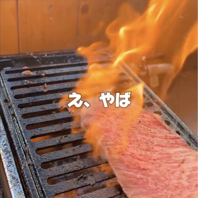 大衆焼肉牛苑（目黒・五反田・品川／お肉）の料理写真