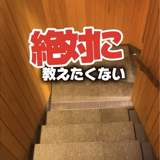 都民酒場魚金（目黒・五反田・品川／魚・海鮮）の料理写真