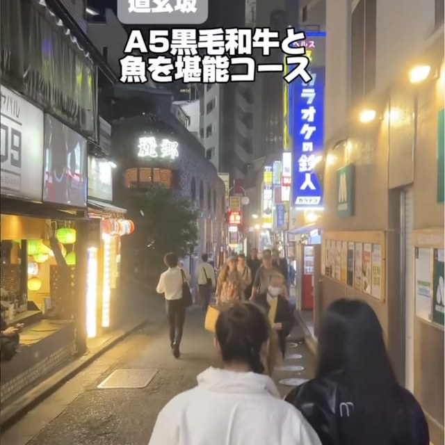道玄坂魚ふじ（渋谷・代官山／魚・海鮮）の料理写真