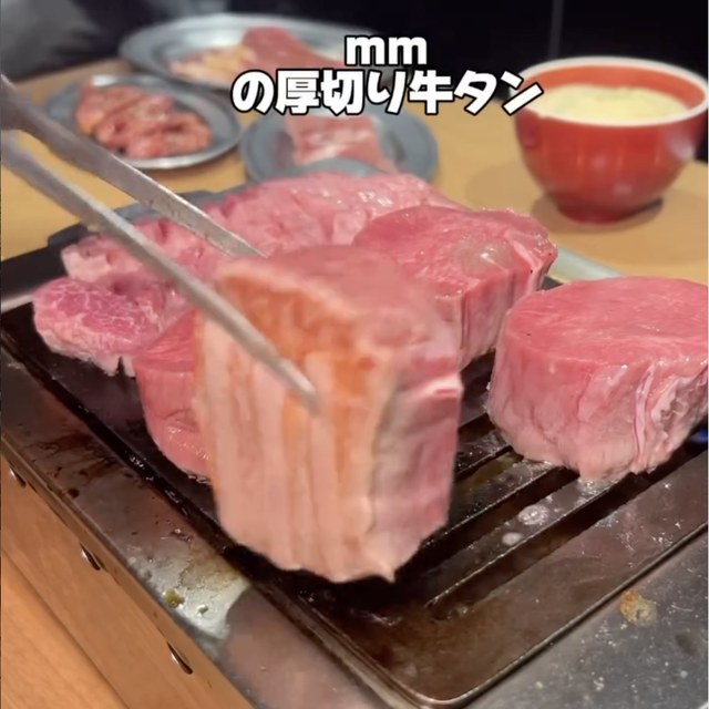 焼肉一心たん助 池袋店（池袋・目白・高田馬場／お肉）の料理写真