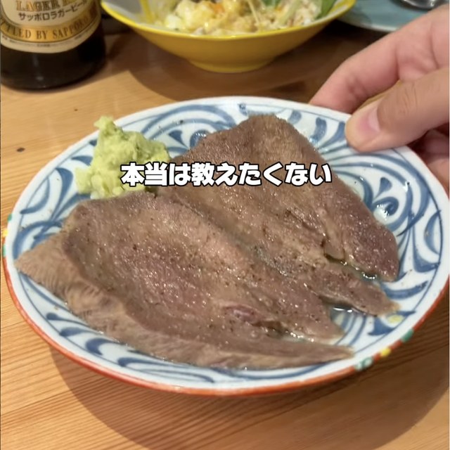 酒場つむぎ堂 新宿店（新宿・新宿三丁目／割烹・和食）の料理写真