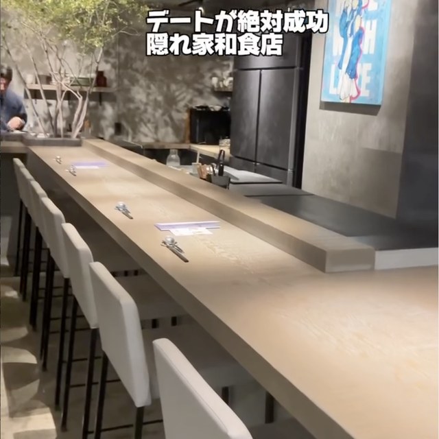 nami.nami（渋谷・代官山／魚・海鮮）の料理写真