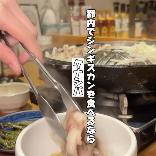 肉酒場 ケナシバ（新橋・浜松町・田町／お肉）の料理写真