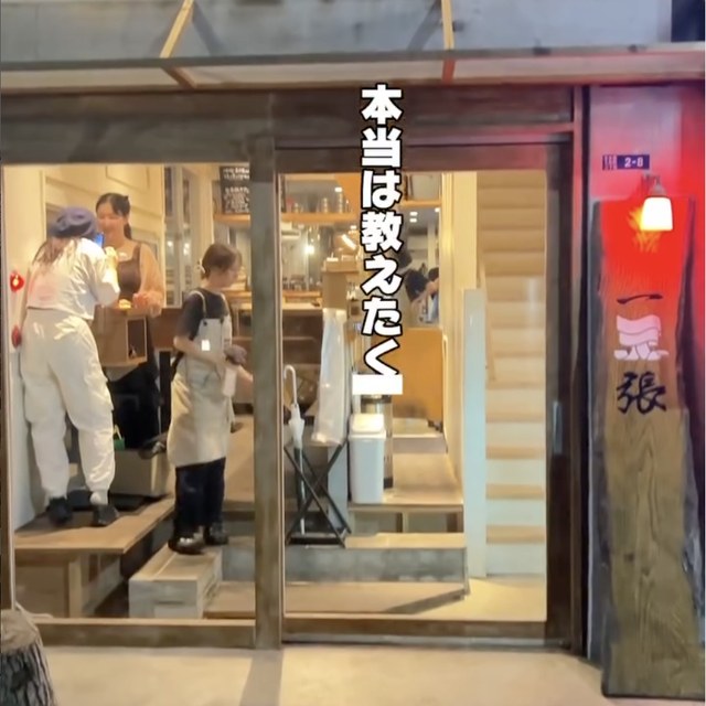 一天張（神田・日本橋・東京駅／割烹・和食）の料理写真