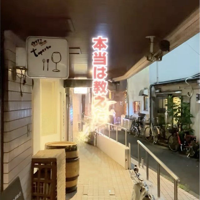 横鍋JAPAN 阿佐ヶ谷店（高円寺・阿佐ヶ谷／割烹・和食）の料理写真