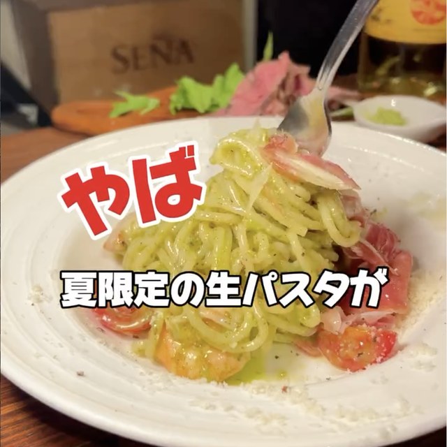 とある池袋のビストロ酒場 Bisrock（池袋・目白・高田馬場／イタリアン・バル）の料理写真