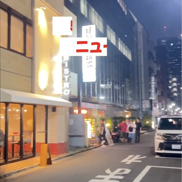 ネコシャク（銀座・有楽町・築地／割烹・和食）の料理写真