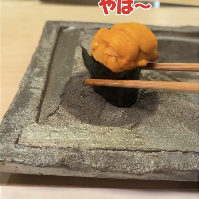 鮨 龍馬（赤坂・六本木・麻布／寿司）の料理写真
