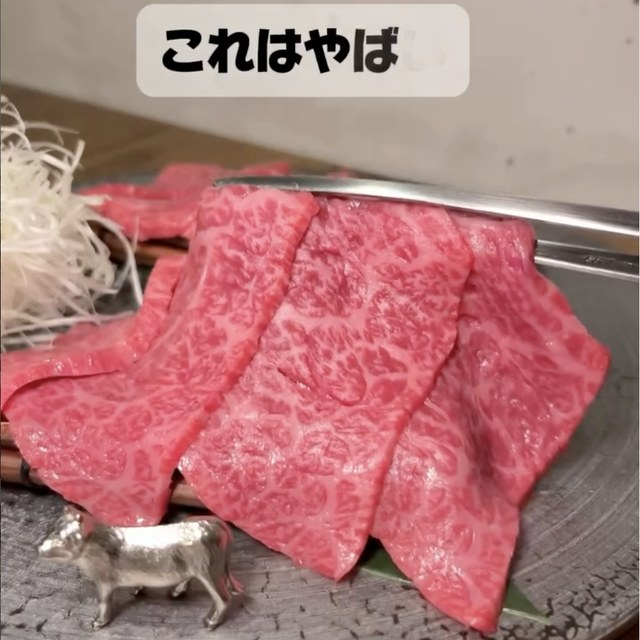 WAGYU YAKINIKU beef by KOH 広尾（恵比寿／お肉）の料理写真