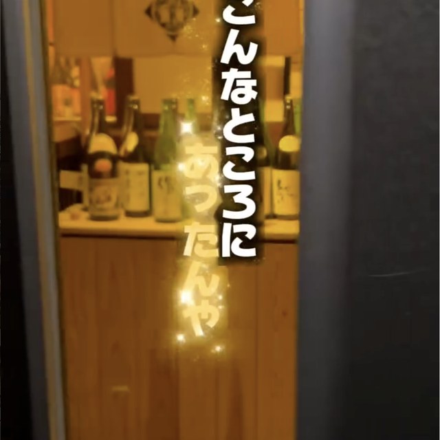 肉と魚の極み 俺の割烹 たくみ 五反田店（目黒・五反田・品川／魚・海鮮）の料理写真