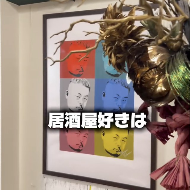 新宿呑場 六（新宿・新宿三丁目／割烹・和食）の料理写真