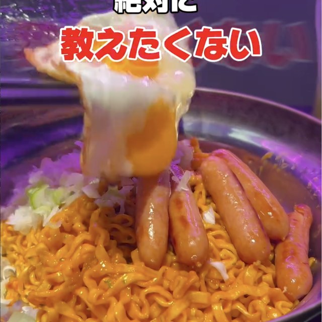 イザカヤワープ（渋谷・代官山／割烹・和食）の料理写真