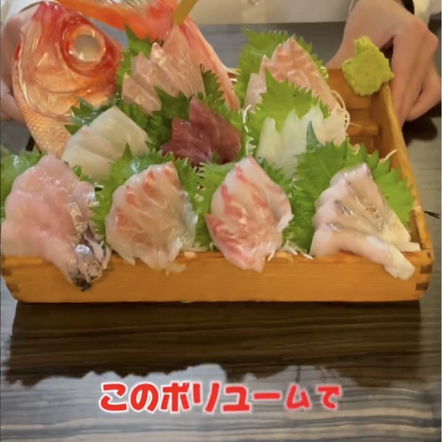 横浜漁酒場 まるう商店 横浜東口（東京都以外のエリア／魚・海鮮）の料理写真