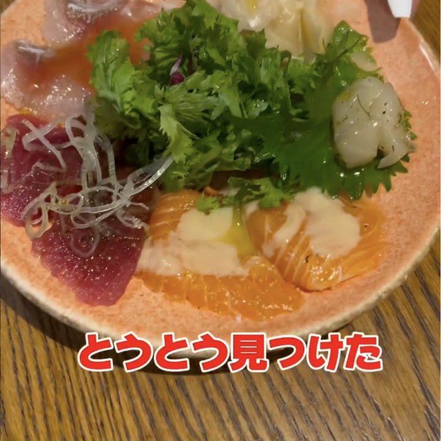 サカナバル 恵比寿店（恵比寿／魚・海鮮）の料理写真