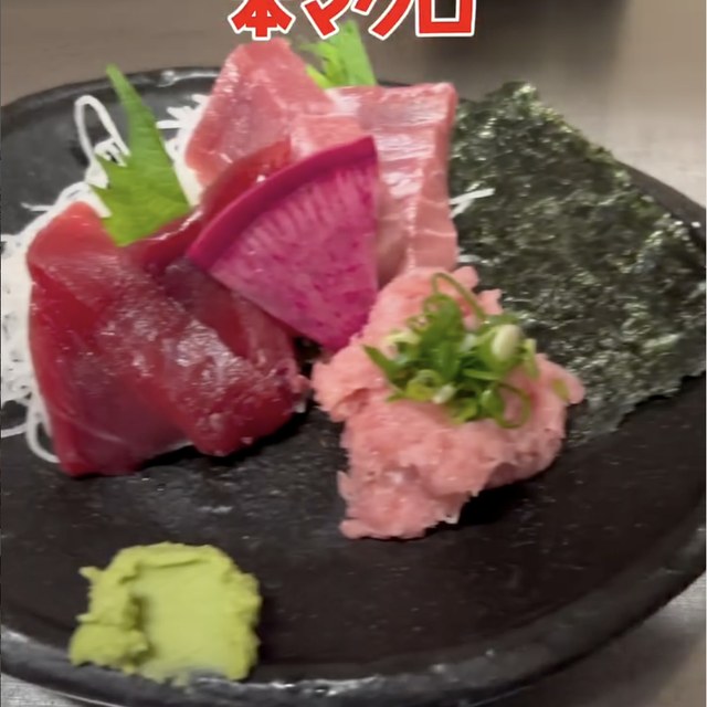 おぐろのまぐろ 池袋ロサ店（池袋・目白・高田馬場／魚・海鮮）の料理写真