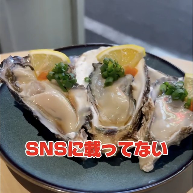四ツ谷バルカン（神楽坂・飯田橋・水道橋／貝）の料理写真