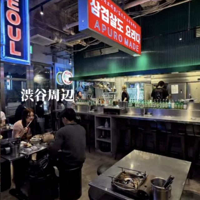 小さな韓国 あぷろ 東京渋谷店（渋谷・代官山／韓国料理）の料理写真