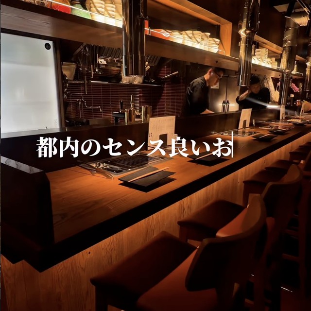 焼肉宝来 恵比寿（恵比寿／お肉）の料理写真