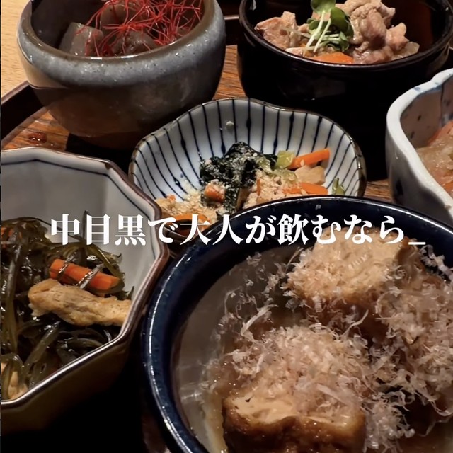 にもの（中目黒・学芸大学／割烹・和食）の料理写真