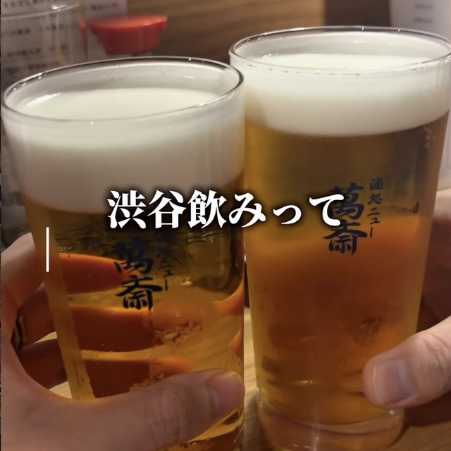 酒処ニュー 萬斎（渋谷・代官山／魚・海鮮）の料理写真