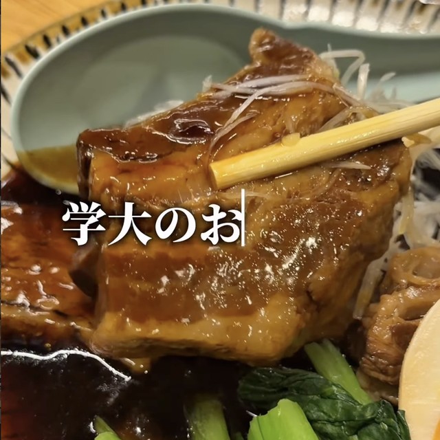 鳩乃湯（はとのゆ）（中目黒・学芸大学／割烹・和食）の料理写真