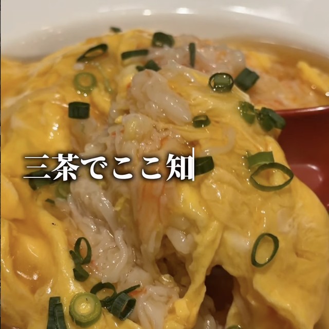 中華居酒屋 Sanchar BIRD 三軒茶屋（三軒茶屋・下北沢／中華）の料理写真