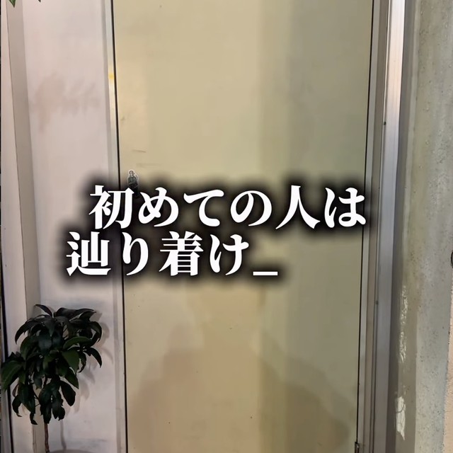 祐天寺Bob（中目黒・学芸大学／おでん）の料理写真