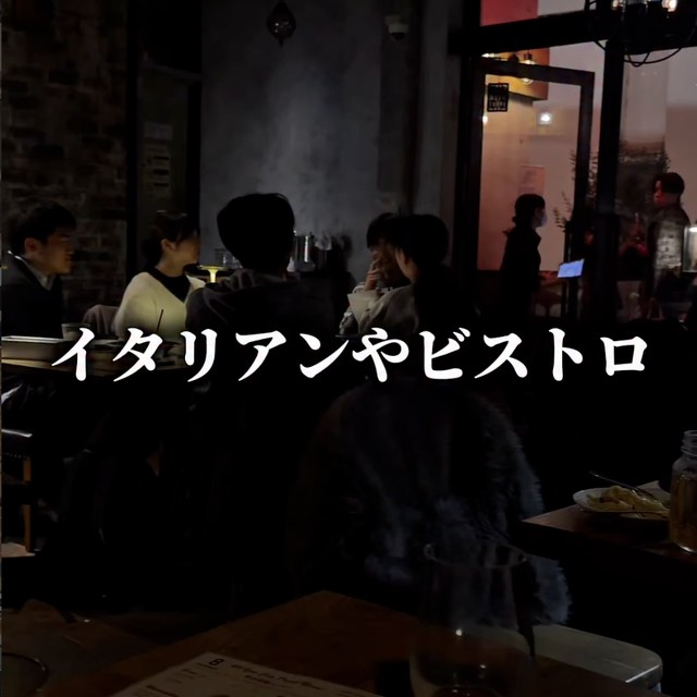 ピッツェリアエイト 中目黒店（中目黒・学芸大学／イタリアン・バル）の料理写真