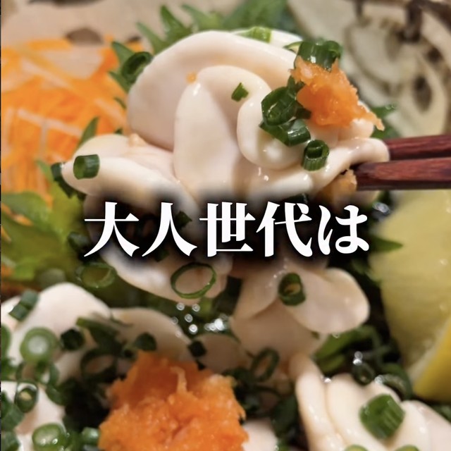 オサカナヤ 魚哲（中目黒・学芸大学／魚・海鮮）の料理写真