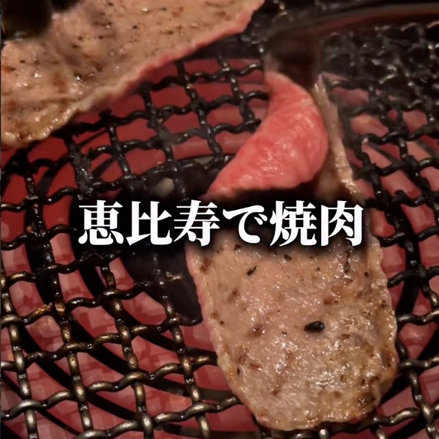 兜 奥座 恵比寿店 〜しゃぶしゃぶ すき焼き 焼肉〜（恵比寿／お肉）の料理写真