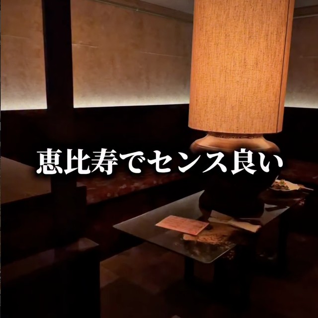 CHA 恵比寿（恵比寿／イタリアン・バル）の料理写真