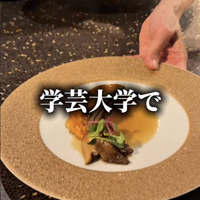 Bistro amie GAKUGEIDAIGAKU（中目黒・学芸大学／イタリアン・バル）の料理写真