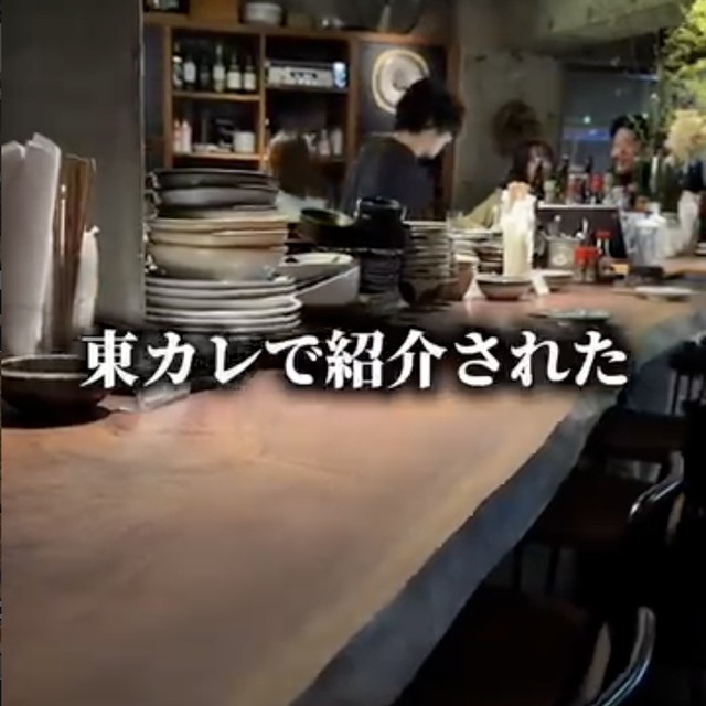 OMA（三軒茶屋・下北沢／割烹・和食）の料理写真