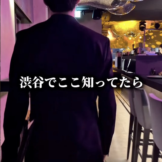 SOAK（ソーク） ROOFTOP RESTAURANT & BAR SHIBUYA（渋谷・代官山／イタリアン・バル）の料理写真