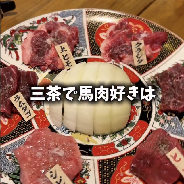 馬焼肉専門店うまえびす 三軒茶屋店（三軒茶屋・下北沢／お肉）の料理写真