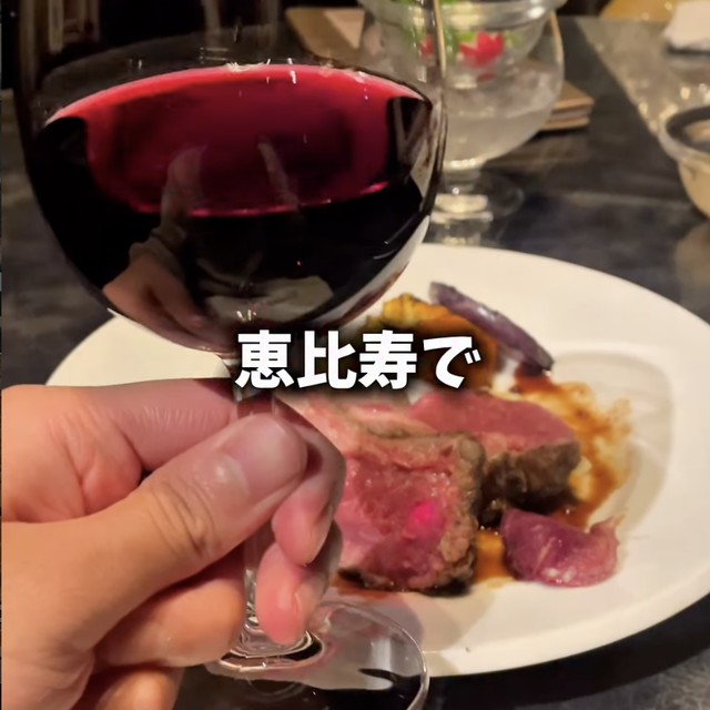 恵比寿じょう忍（恵比寿／魚・海鮮）の料理写真