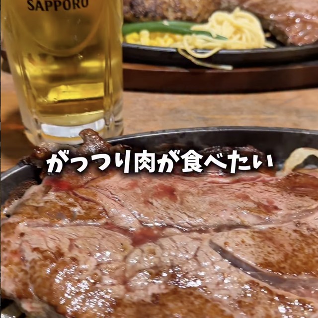 モンスターグリル 五反田本店（目黒・五反田・品川／お肉）の料理写真