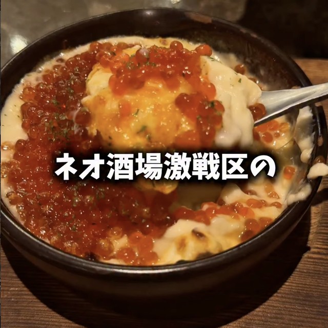 モダン酒場KANPAI（中目黒・学芸大学／魚・海鮮）の料理写真