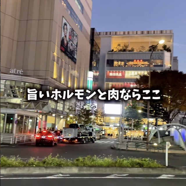 亀戸ホルモン恵比寿店（恵比寿／お肉）の料理写真