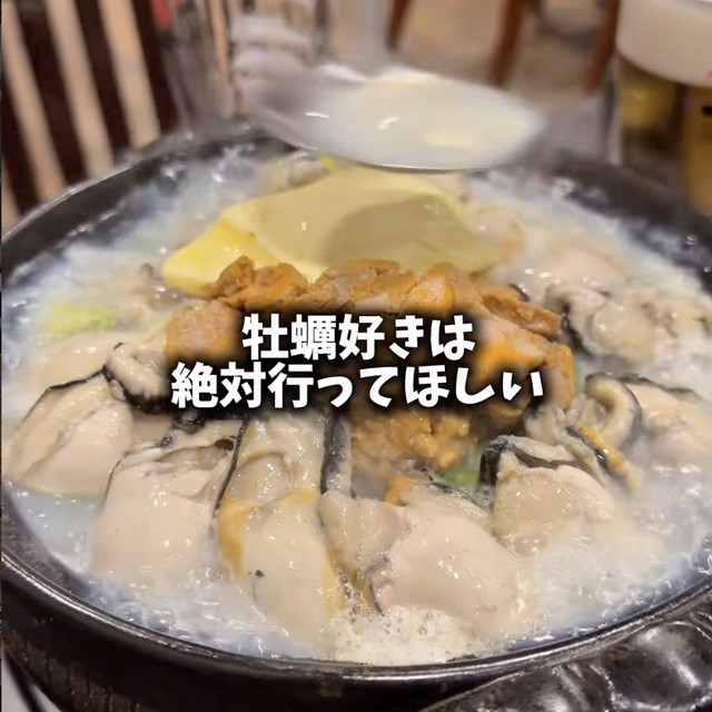 海老牡蠣酒場だるま（赤坂・六本木・麻布／魚・海鮮）の料理写真